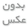سوالات استخدامی 